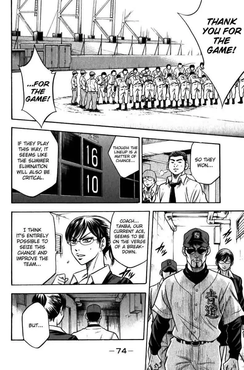 Diamond no Ace Chapter 8 25